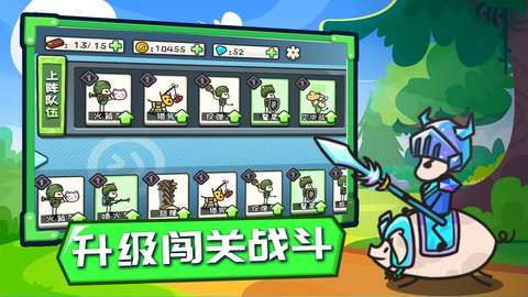 小兵战争手游下载安装最新版  v1.0图3