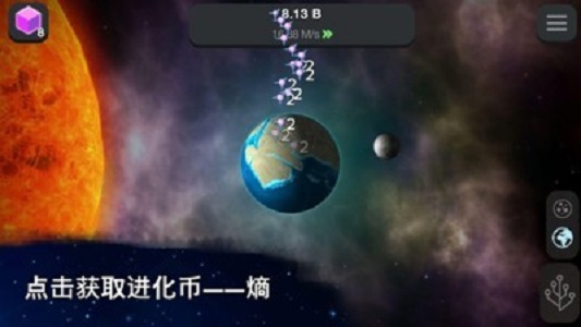 从细胞到奇点破解版8.52