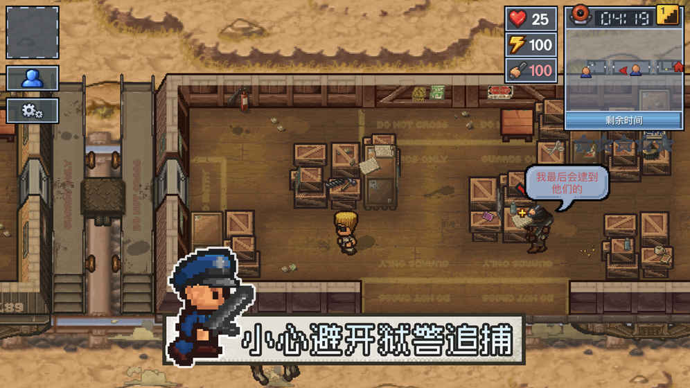 逃脱者2破解版无限道具