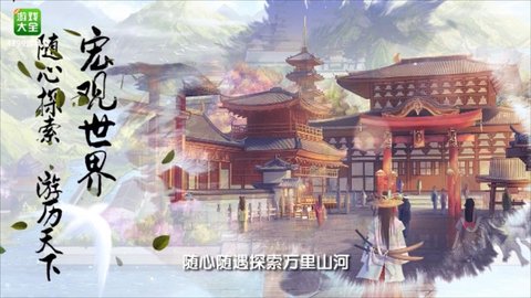 豪杰成长计划官方版  v1.0.1图2