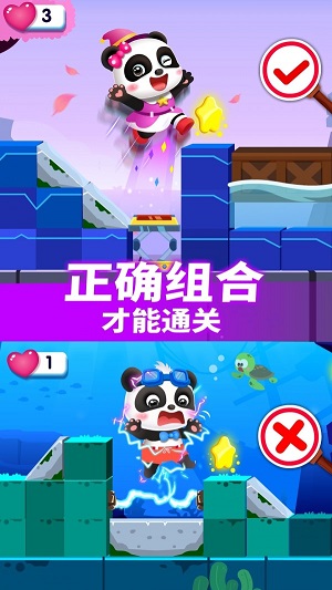 小魔女大冒险  v9.19图3