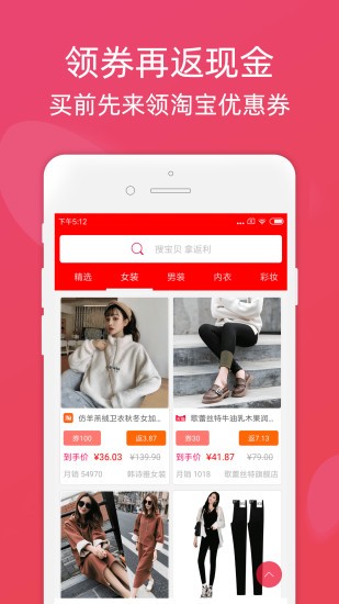 斑马最新系统  v2.70图2