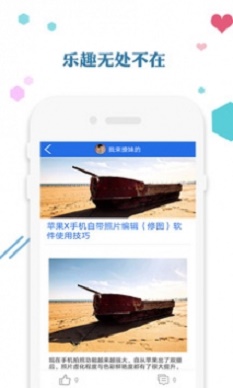 爱思助手下载安装免费  v1.0图1