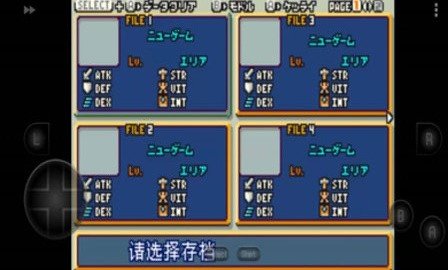 光明之魂2百度网盘  v4.0.0图3