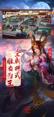 三国杀2024移动版全武将奥义新增