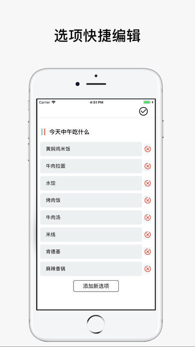 决定喵app