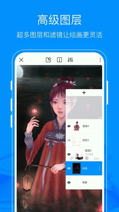 熊猫绘画app正版  v1.0.0图2