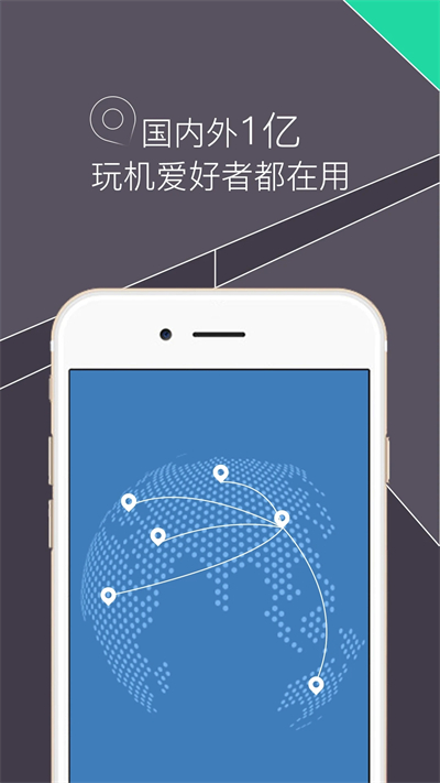 re管理器rootexplorer官方版  v5.0.1图1