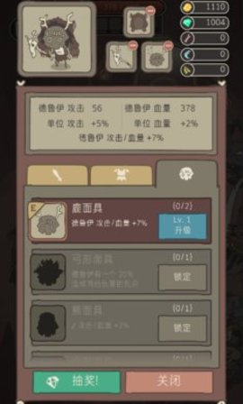 野生驯兽师内置菜单破解版  v2.09图2