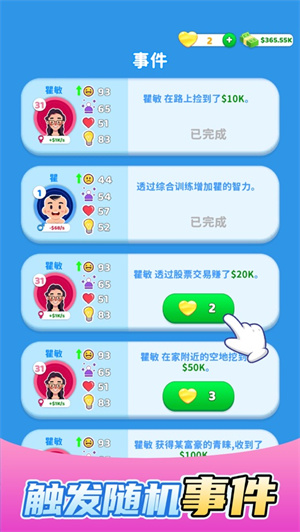 快乐方块屋破解版  v1.0.41图2