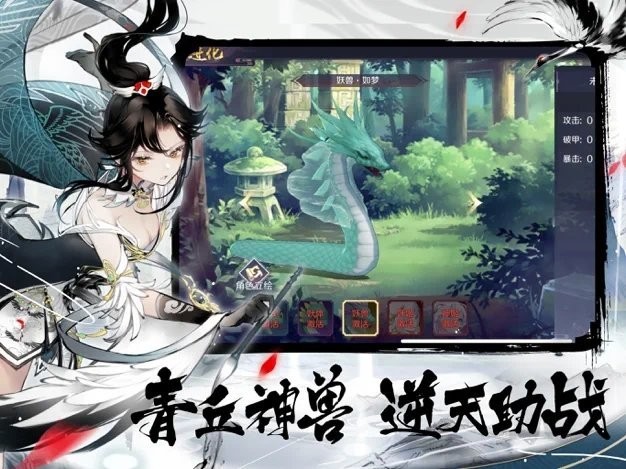 暴雨之家云墨行安卓版  v7.7.0图2