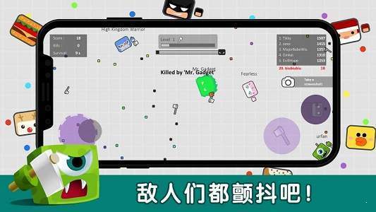 斧头大逃杀2024  v1.1.0图2