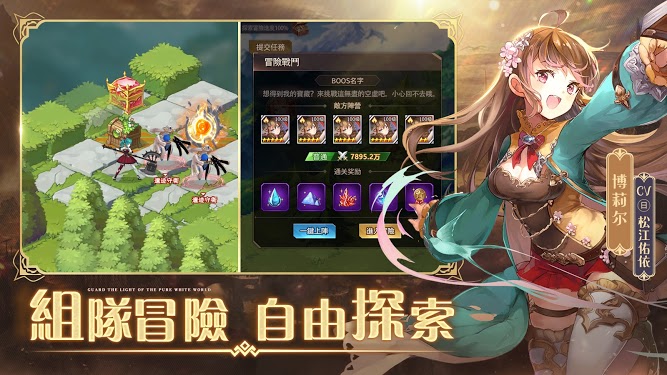 纯白和弦最新版  v1.5图3