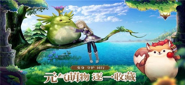 风之骑士团冰牙之剑  v1.0.132图3