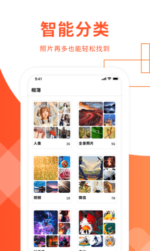 exif信息查看器apk  v1.3图2