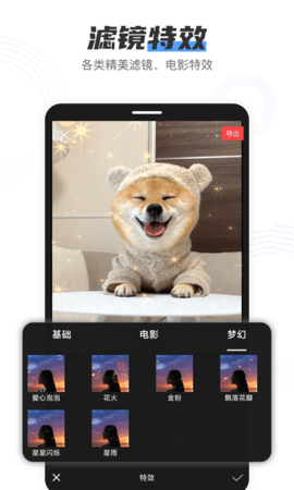 小白录屏免费版下载安装官网苹果手机app  v2.1.6图2