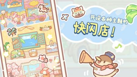 小熊面包店手机版  v1.0.07图2