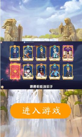 乱斗王者集结  v1.3.0图1