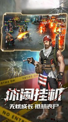 落日余晖手游下载国际服  v1.11.42图1