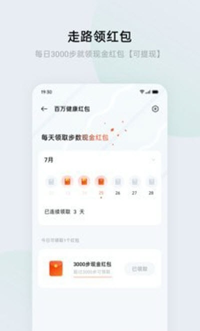 heytap健康app下载官网  v1.0.0图2