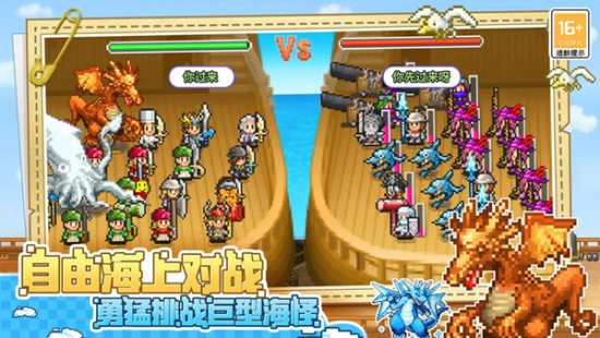 大海贼探险物语无限金币无限奖牌  v2.2.4图2