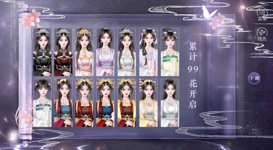 女帝威武手游  v1.0.0图2