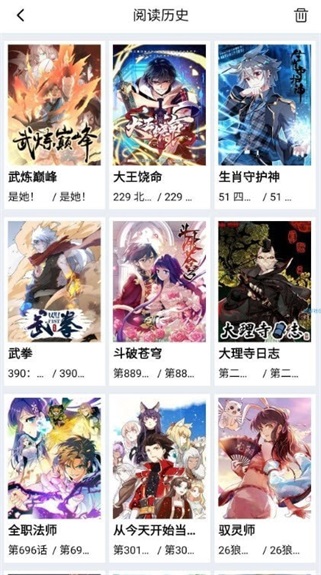 星漫画最新版  v1.0.1图2