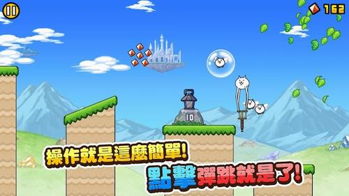 猫咪大弹跳最新版  v1.0.15图2