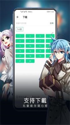 芝士录屏手机版下载安装官网  v3.5.1图4