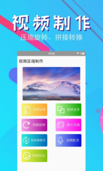 快压缩旧版本  vv4.2图2