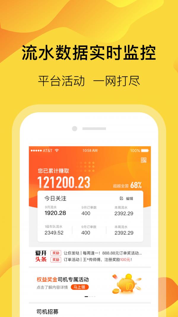 萝卜快跑app  v2.7.0.0图2