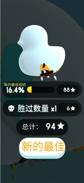 纸片大作战3d破解版下载中文  v2.9.2图1