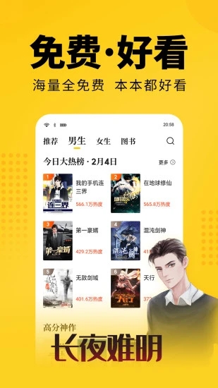 大象看书app官方版下载安装最新版  v5.0.0图3