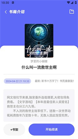 苍云阅读下载  v5.2.3图1