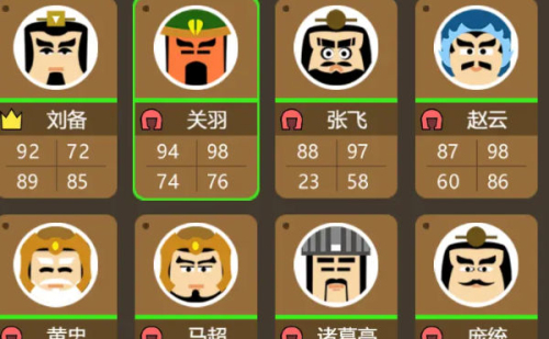 三国时代3下载安装无限金币  v3.0.0图2