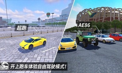 中卡之星下载  v1.0.2图2