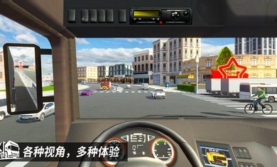 中卡之星无限钞票版最新版下载  v1.0.2图5