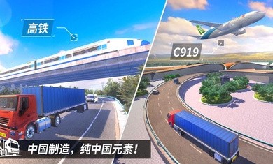 中卡之星无限钞票版最新版下载  v1.0.2图4