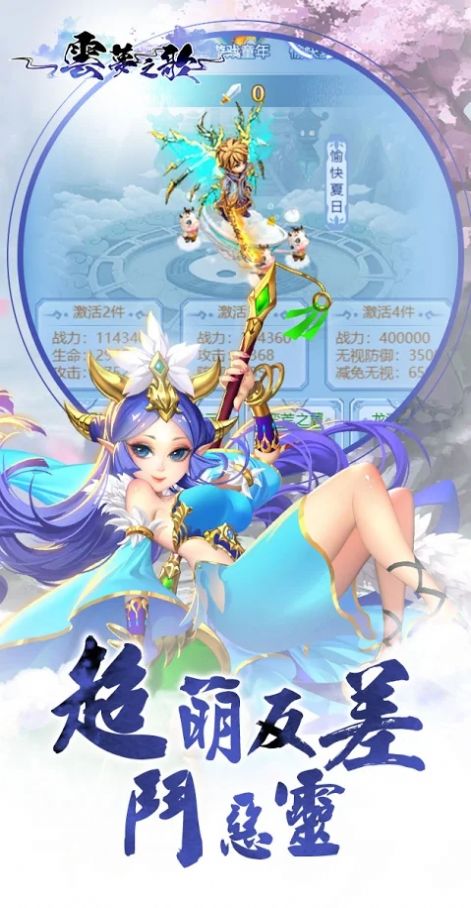 云梦之歌手机版  v4.0.1图3