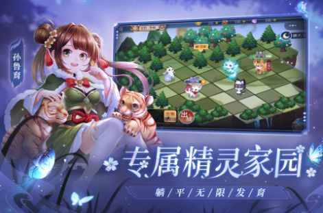 欢乐三国杀破解版全神将