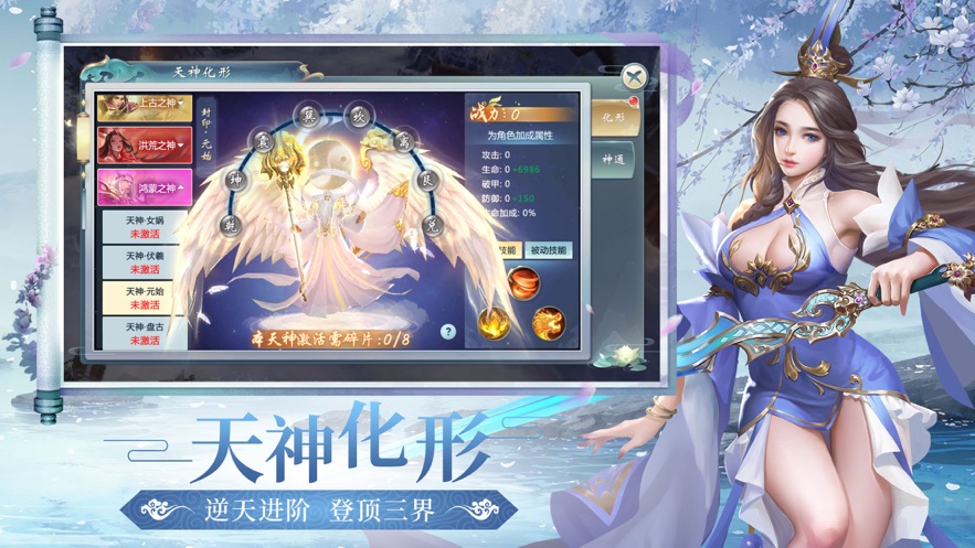 有翡破雪刀官方版  v1.4.9图2