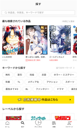 皮格漫画安卓破解版  v6.16.0图3