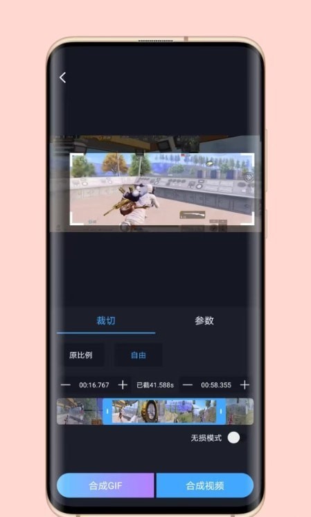 芝士录屏app下载安装免费版  v3.5.1图1