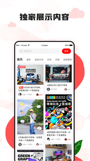 漫兜兜动态壁纸  v2.1.1图2