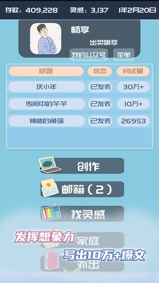 我的公众号  v1.0.3图1