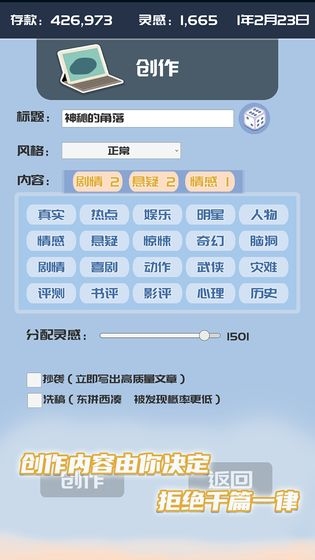 我的公众号  v1.0.3图2