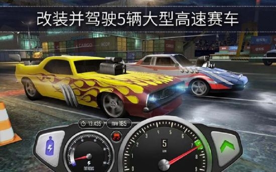 极速3d赛车安卓版下载最新版  v1.32.0图1