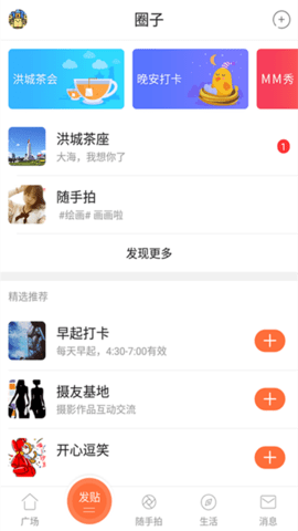 地宝网  v5.7.0图2