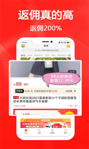 蛮省  v7.6.70图3