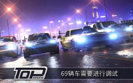 极速3d赛车安卓版下载最新版  v1.32.0图2